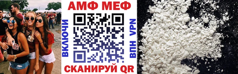 Купить где  Усть-Илимск  АМФ 97% 