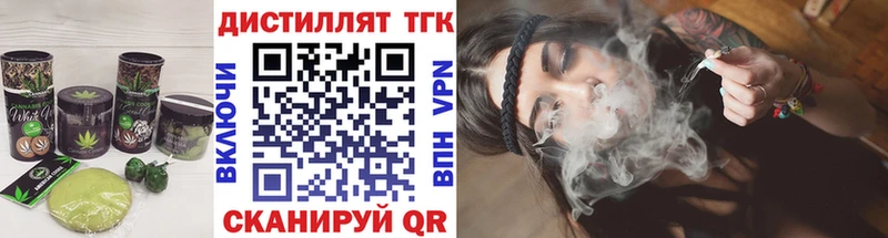 Купить  Усть-Илимск  Еда ТГК конопля 