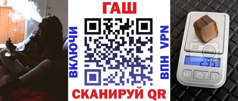 Купить где  Усть-Илимск  ГАШ ice o lator 