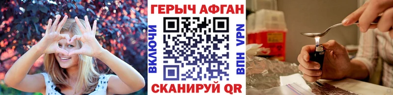 ГЕРОИН гречка  Купить где  Усть-Илимск 