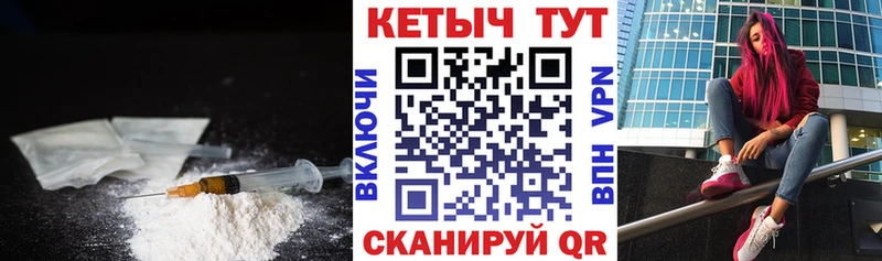 КЕТАМИН VHQ  Купить  Усть-Илимск 