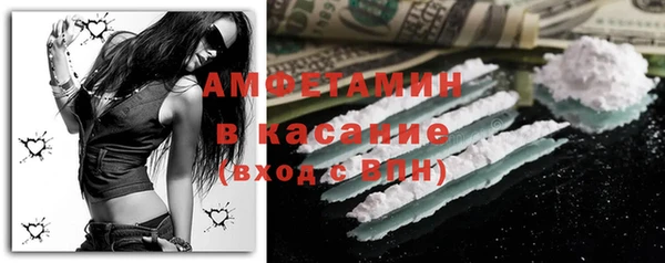 кокаин премиум Волоколамск