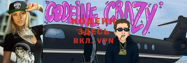 кокаин премиум Волоколамск