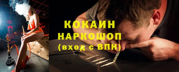 кокаин колумбия Волосово