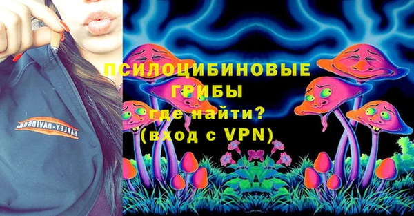 кокаин премиум Волоколамск