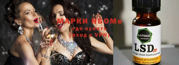 кокаин колумбия Волосово