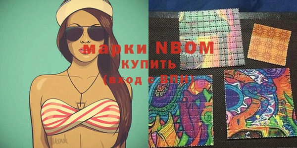 кокаин премиум Волоколамск