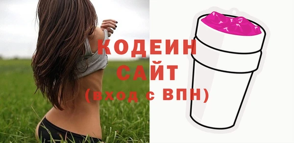 скорость Володарск