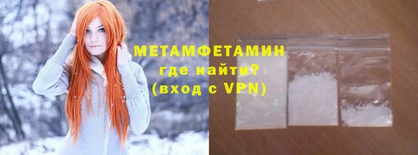кокаин колумбия Волосово