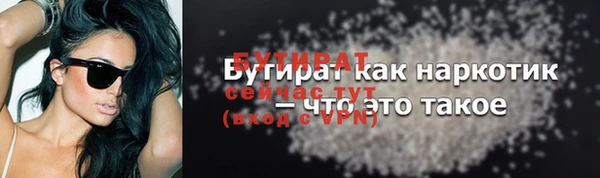 кокаин премиум Волоколамск