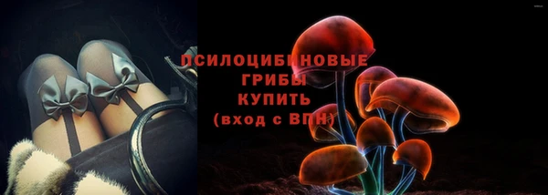 кокаин премиум Волоколамск
