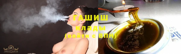 кокаин премиум Волоколамск