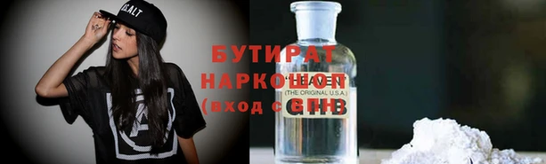 кокаин премиум Волоколамск