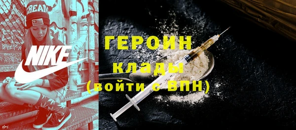 кокаин премиум Волоколамск