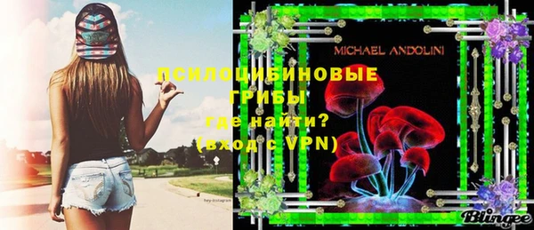 кокаин премиум Волоколамск