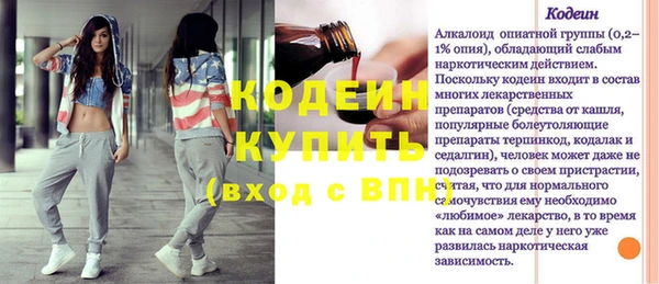 кокаин премиум Волоколамск