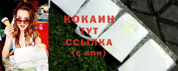 кокаин колумбия Волосово