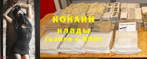кокаин колумбия Волосово