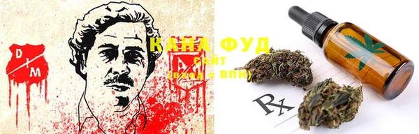 кокаин премиум Волоколамск