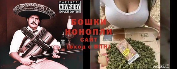 кокаин премиум Волоколамск