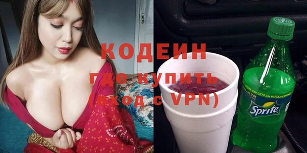 кокаин колумбия Волосово