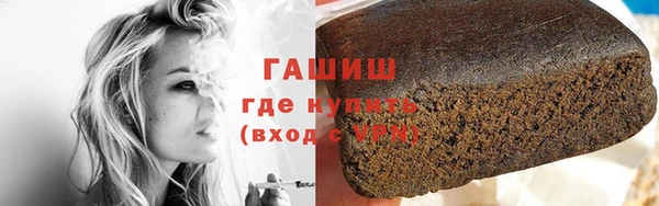 кокаин премиум Волоколамск