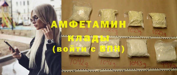 кокаин премиум Волоколамск