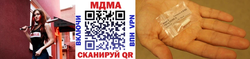 МДМА crystal  Купить закладки  Усть-Илимск 
