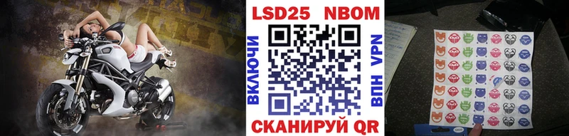 Марки NBOMe 1500мкг  Купить где  Усть-Илимск 