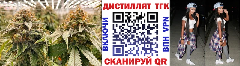 Купить где  Усть-Илимск  ТГК гашишное масло 